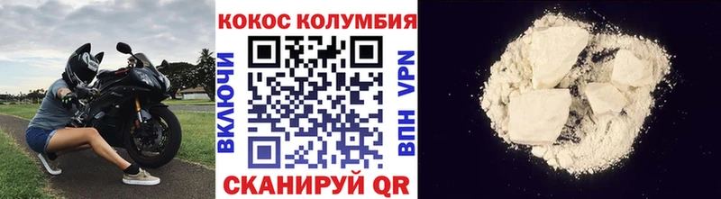 Сколько стоит Солигалич СК КОКАИН МЕФ omg онион МАРИХУАНА