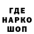 Codein напиток Lean (лин) ROKKY Selo