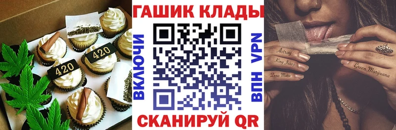 Canna-Cookies конопля  где продают   Солигалич 