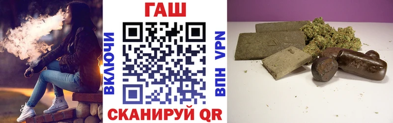 ГАШ Cannabis Солигалич