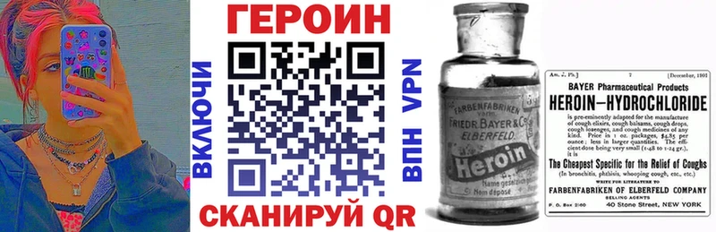 Героин Афган Солигалич