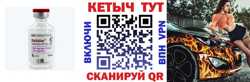 Кетамин ketamine  наркотики  Солигалич 