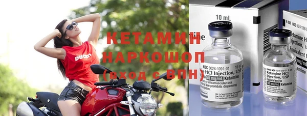 мефедрон Белокуриха
