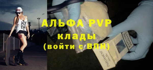 apvp Беломорск