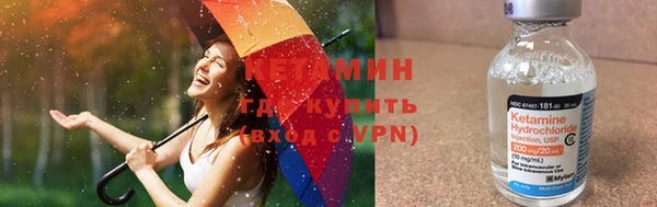 мефедрон Белокуриха