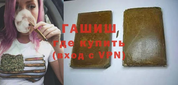 apvp Беломорск