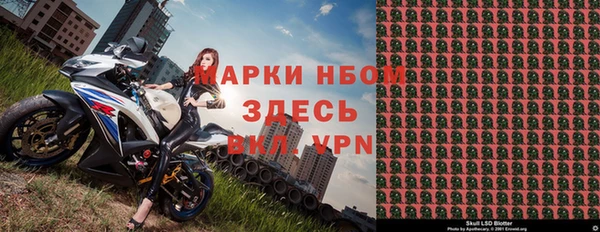 мефедрон Белокуриха