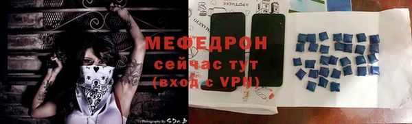 мефедрон Белокуриха