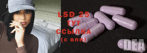 мефедрон Белокуриха