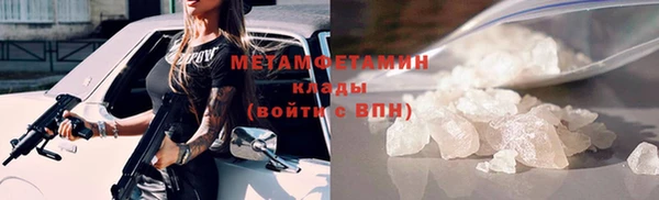 шишки Белоозёрский