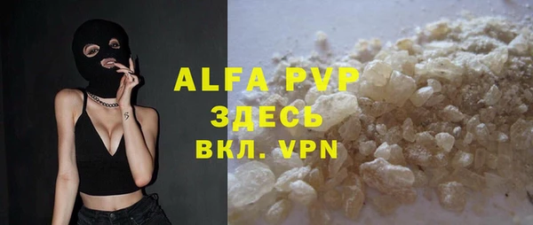мефедрон Белокуриха