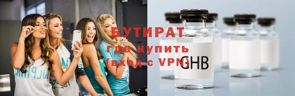 мефедрон Белокуриха