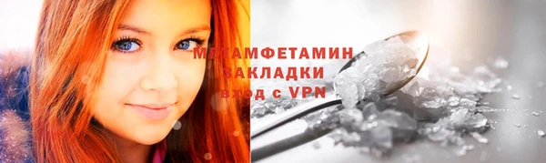 apvp Беломорск