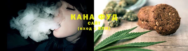 мефедрон Белокуриха