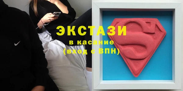 шишки Белоозёрский
