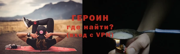 мефедрон Белокуриха