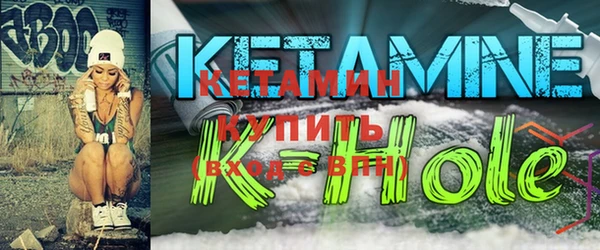 мефедрон Белокуриха