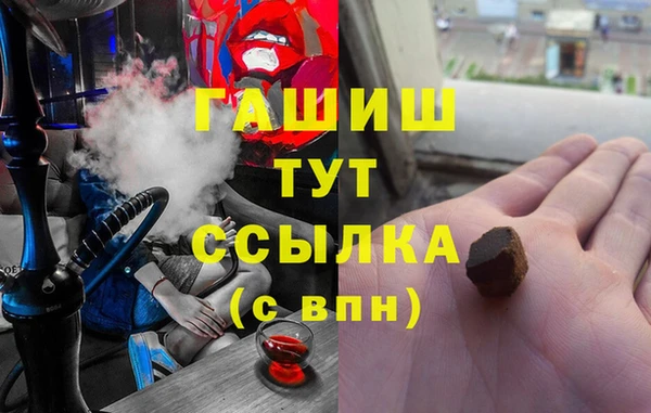 шишки Белоозёрский
