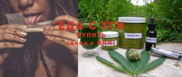 мефедрон Белокуриха
