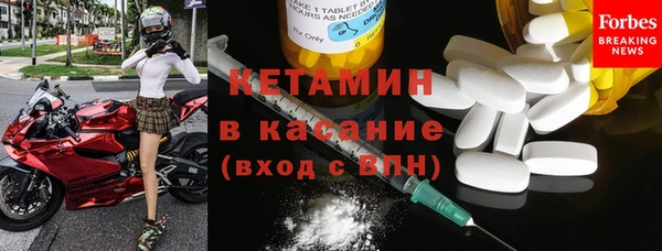 мефедрон Белокуриха