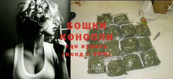 мефедрон Белокуриха