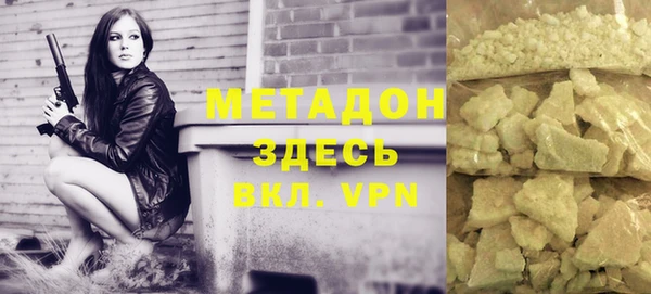 мефедрон Белокуриха