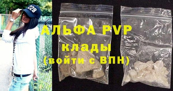 apvp Беломорск