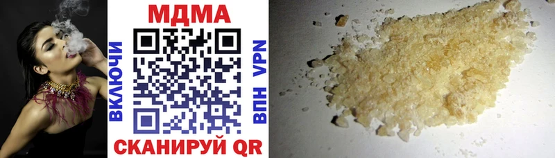omg ONION  где продают наркотики  Солигалич  МДМА молли 