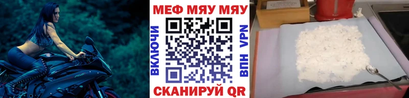 блэк спрут вход  цена   Солигалич  Меф VHQ 