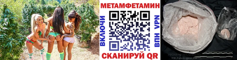 где можно купить   Солигалич  МЕТАМФЕТАМИН Methamphetamine 