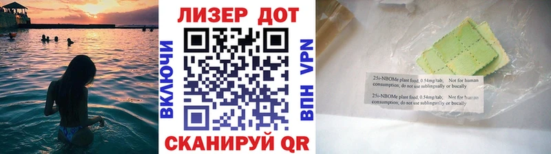 Марки 25I-NBOMe 1500мкг  kraken как зайти  Солигалич 